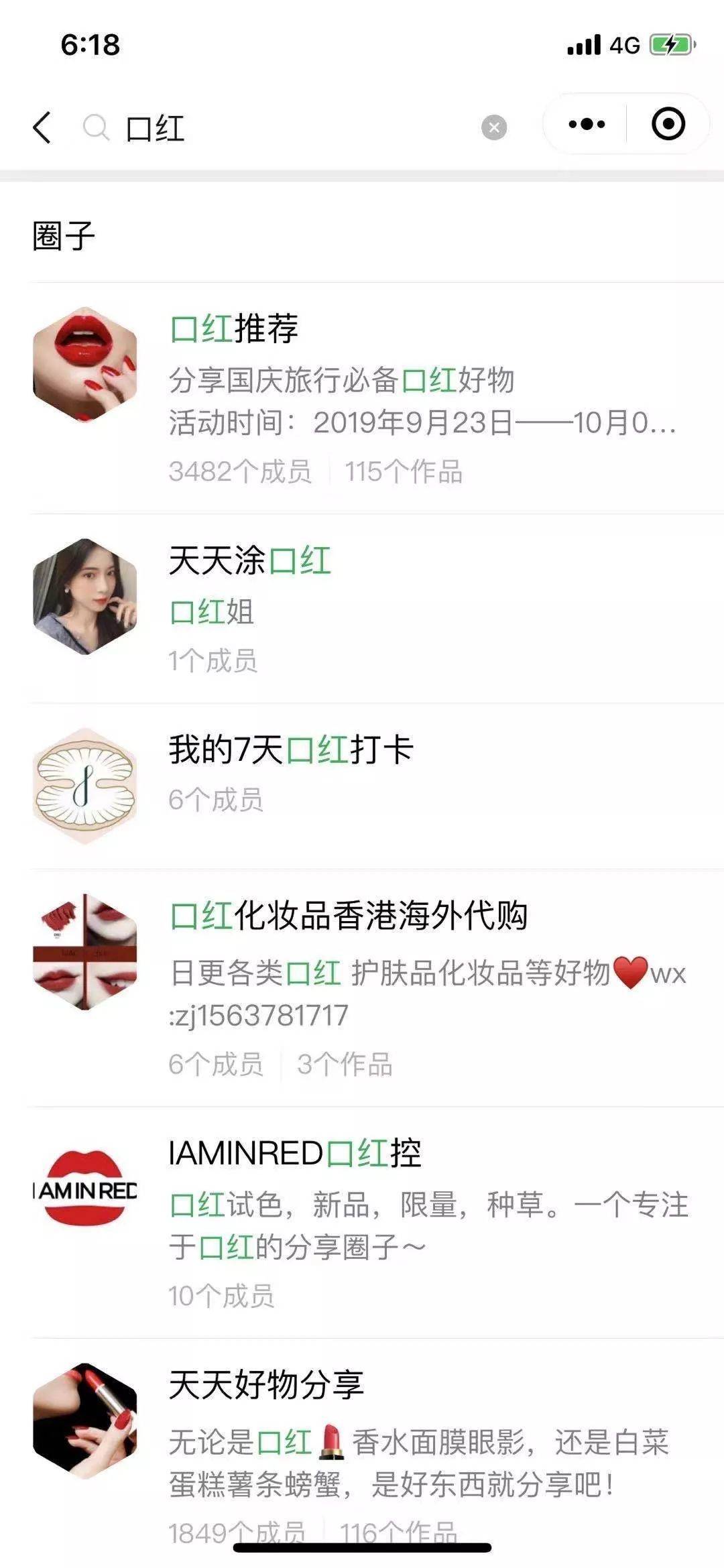 我以前在阿里巴巴的流量方法论