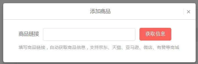头条库今日商品怎么删除_头条库今日商品怎么下载_今日头条商品库