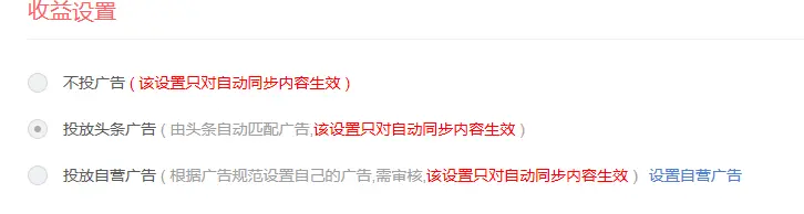 今日头条商品库_头条库今日商品怎么删除_头条库今日商品怎么下载