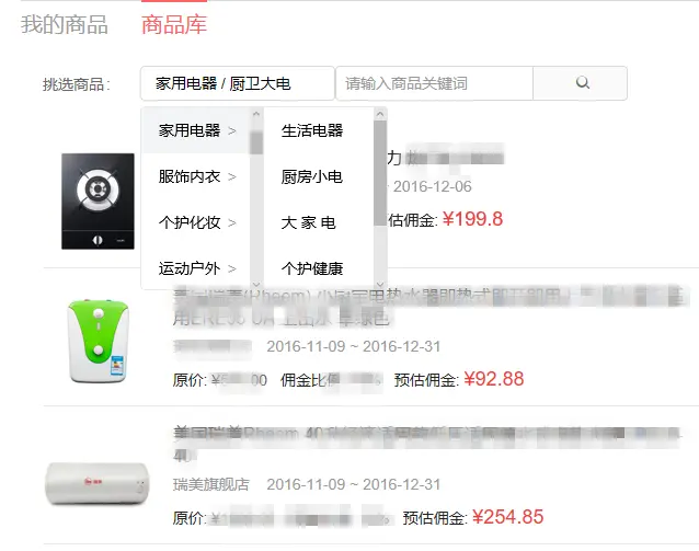 今日头条商品库_头条库今日商品怎么下载_头条库今日商品怎么删除