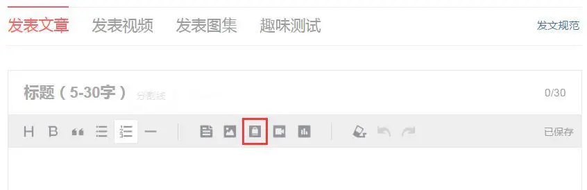 头条库今日商品怎么删除_头条库今日商品怎么下载_今日头条商品库