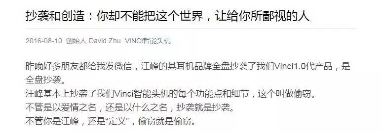 阻止汪峰上头条联盟_阻止汪峰上头条_汪峰冲击头条失败案例