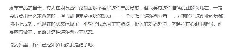 阻止汪峰上头条_阻止汪峰上头条联盟_汪峰冲击头条失败案例