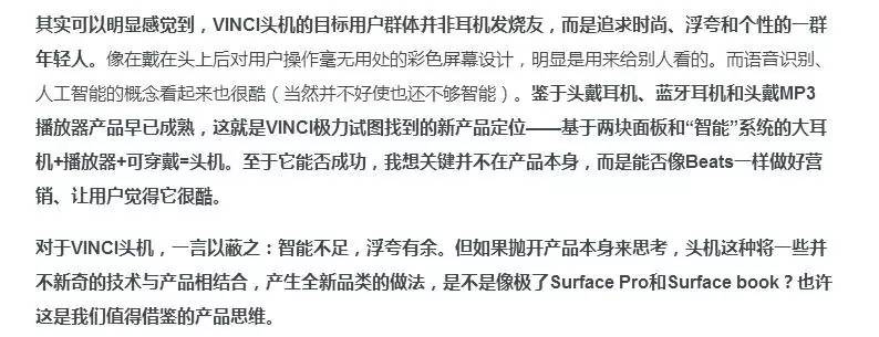 阻止汪峰上头条联盟_阻止汪峰上头条_汪峰冲击头条失败案例
