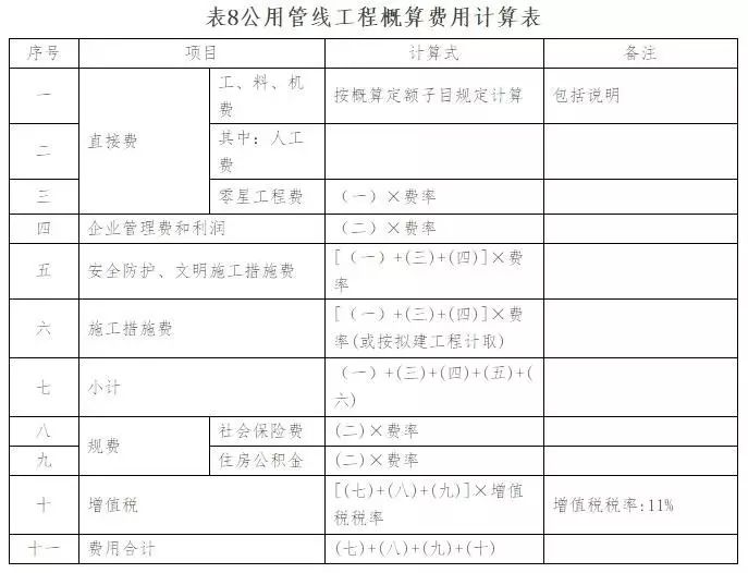 头条新闻邢台今日疫情报道_邢台头条新闻最新_邢台今日头条新闻