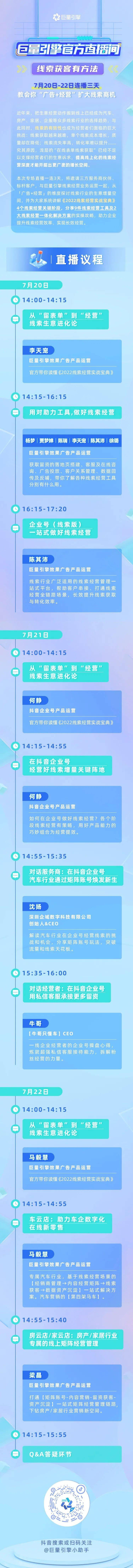 头条顾问今日营销广告怎么写_今日头条广告营销顾问_头条顾问今日营销广告文案