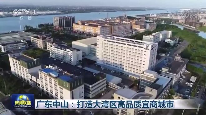 最近中山新闻头条_中山市头条_中山市新闻头条今天