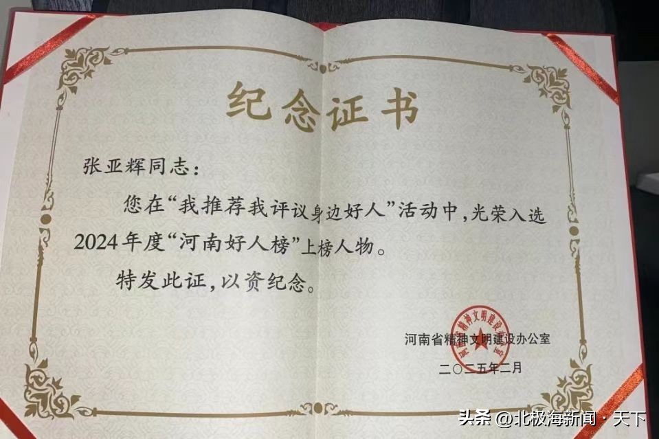 河南大康县_河南康县属于哪个市_河南省太康县头条新闻