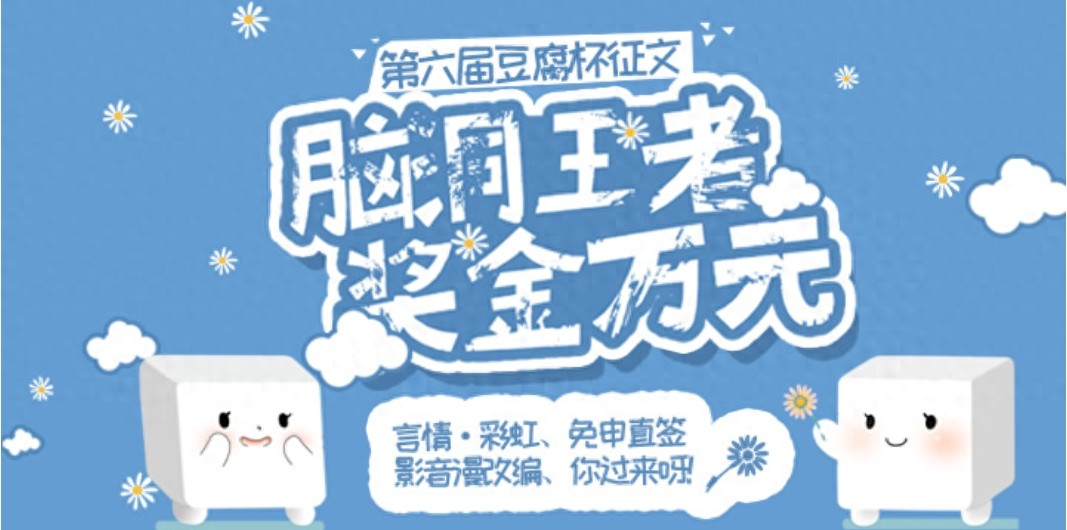新浪微博的头条文章是什么意思_头条新浪收费微博文章是真的吗_新浪微博头条文章收费