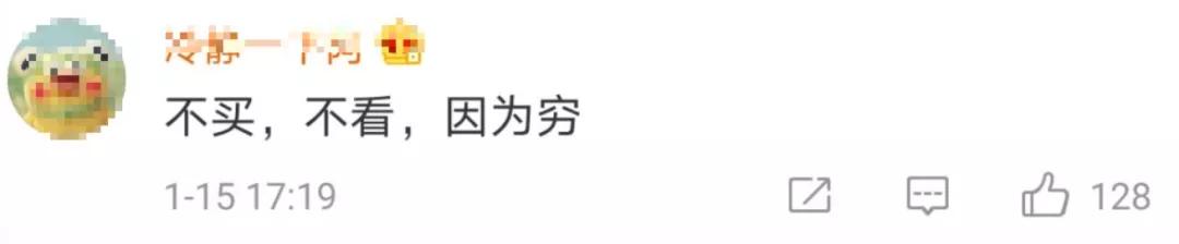 新浪微博的头条文章是什么意思_微博头条文章收费吗_新浪微博头条文章收费
