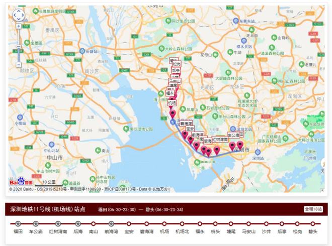 沙井最新新闻头条_沙井新闻今天_今日深圳沙井头条新闻
