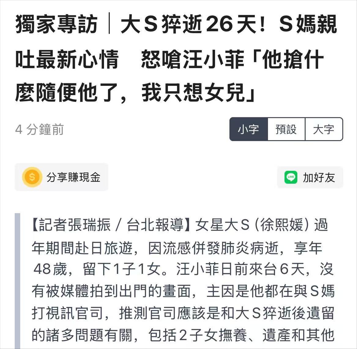 头条微博草稿文章怎么发_微博头条文章的草稿在哪里_微博头条文章草稿在哪