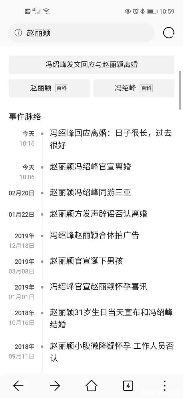 为什么阻止汪峰上头条_汪峰因为上不了头条而上头条_阻止汪峰上头条联盟