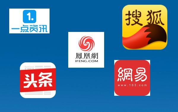 号头条绑定公众微信怎么解绑_头条号关联微信公众平台_头条号绑定微信公众号
