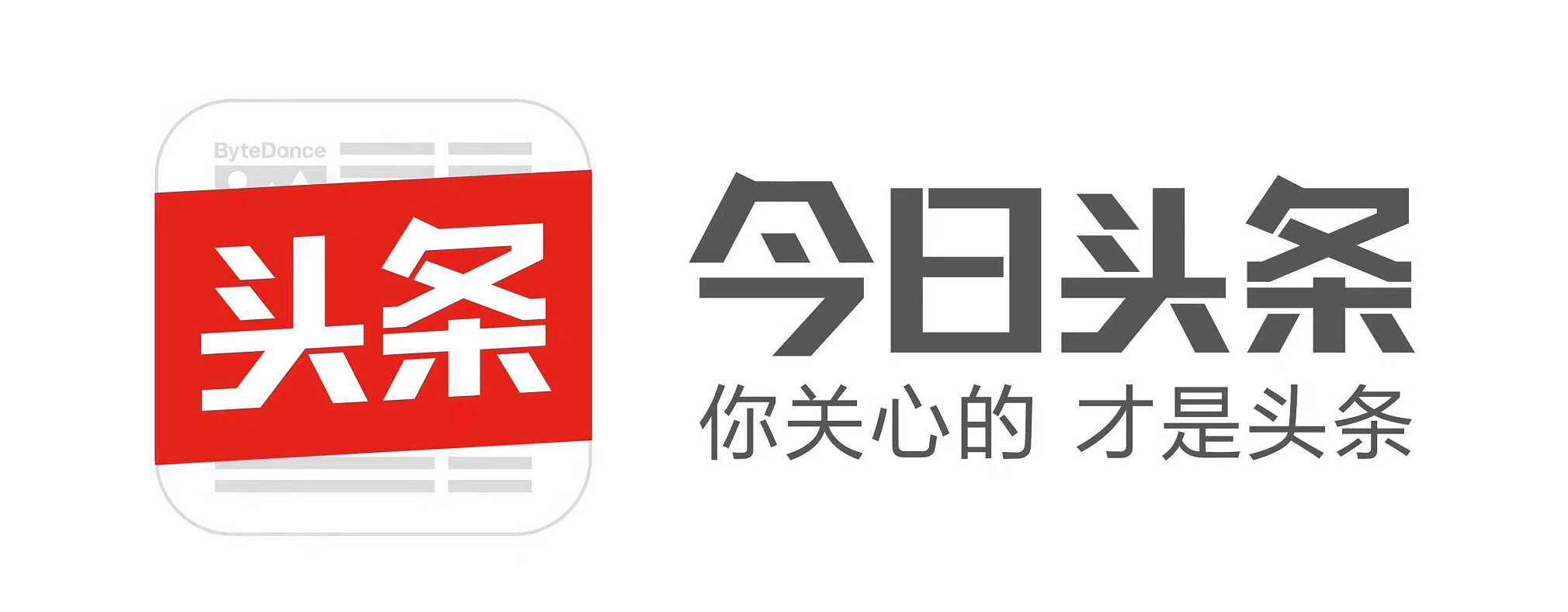 头条号绑定微信公众号_号头条绑定公众微信怎么解绑_头条号关联微信公众平台