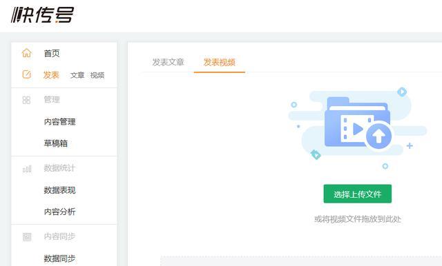 号头条绑定公众微信怎么解绑_头条号关联微信公众平台_头条号绑定微信公众号