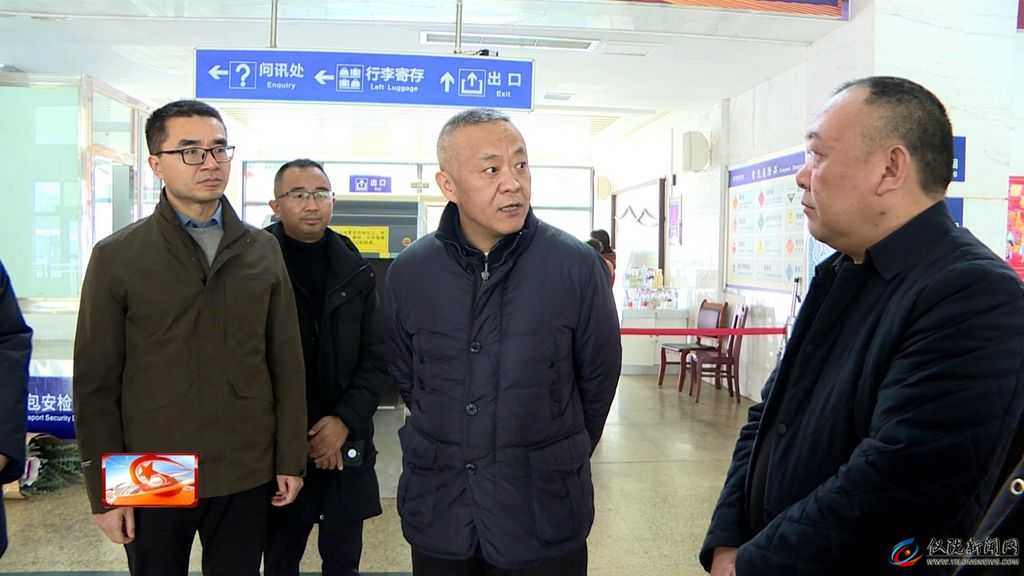 仪陇新闻网头条_仪陇新闻头条谷海_腾讯新闻今日头条uc头条