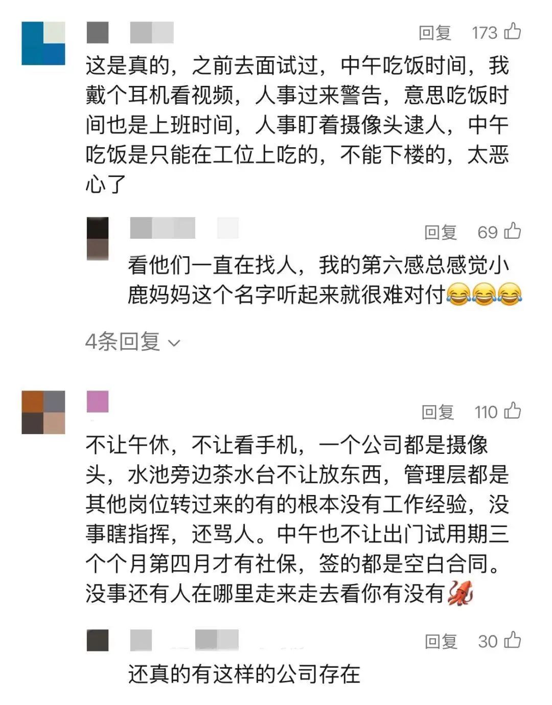芜湖新闻头条刑事案件_头条新闻芜湖华辰造纸网厂_芜湖头条新闻