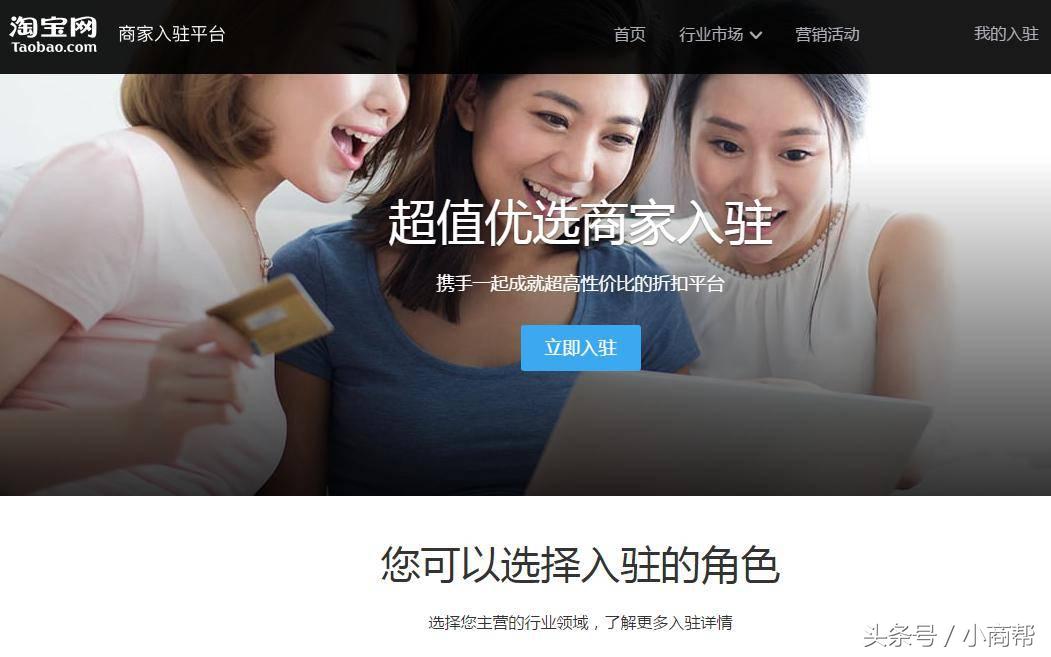 头条今日淘宝怎么关闭_淘宝今日头条_今日头条淘宝佣金怎么赚钱