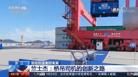 北仑新闻_北仑新闻网_北仑新闻头条