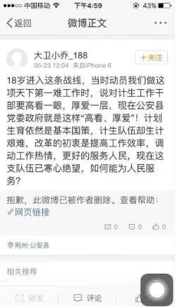今日头条返点_今日头条返点一般是多少_头条返点户