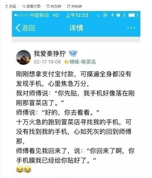 小米 今日头条 预装_小米自带今日头条_小米应用商店今日头条