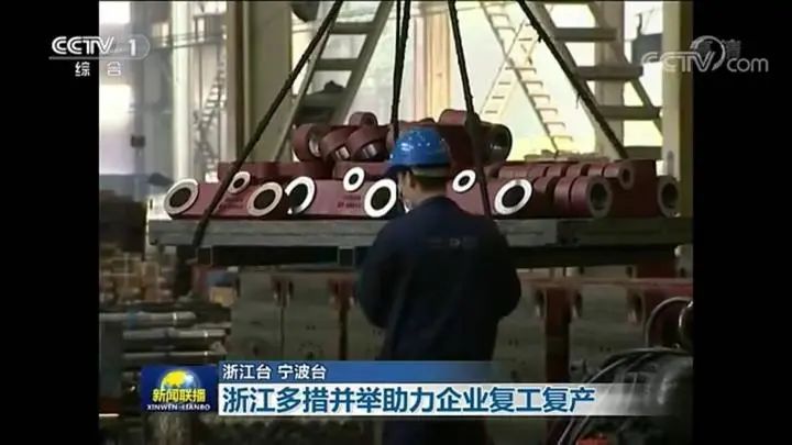 北仑新闻网_北仑新闻头条_北仑新闻