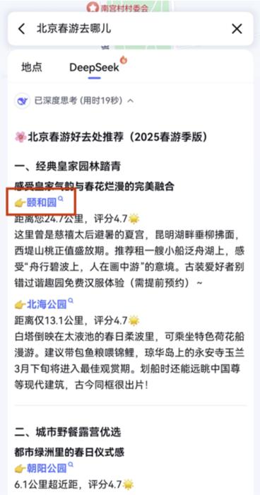 百度一下头条新闻_百度最近新闻头条新闻_百度今天新闻头条