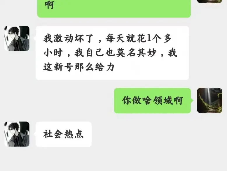 我要传媒上头条_头条传媒要上传视频吗_头条传媒有限公司