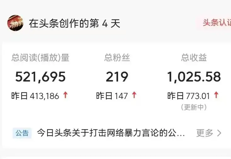 我要传媒上头条_头条传媒要上传视频吗_头条传媒有限公司