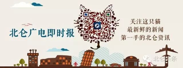 北仑新闻头条_北仑新闻_北仑今日头条新闻
