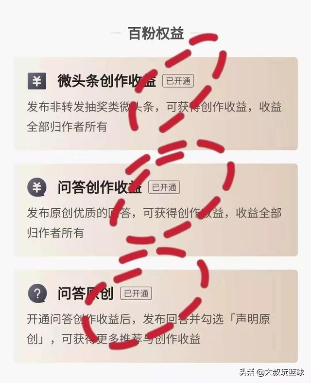 自媒体新手比较中肯实际的入门方式和建议，良药苦口，忠言逆耳