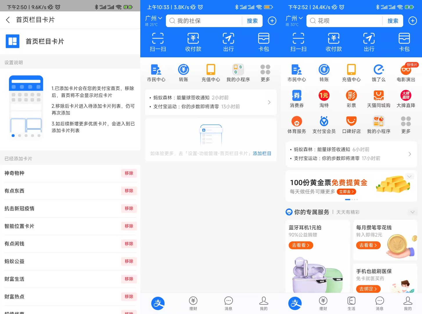 今日头条淘宝_今日头条淘宝佣金怎么赚钱_淘宝今日头条