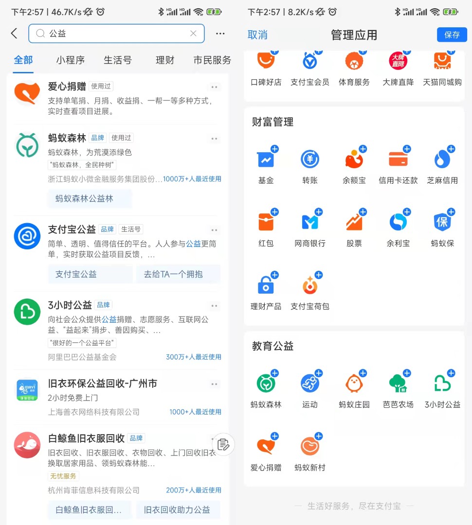 淘宝今日头条_今日头条淘宝_今日头条淘宝佣金怎么赚钱