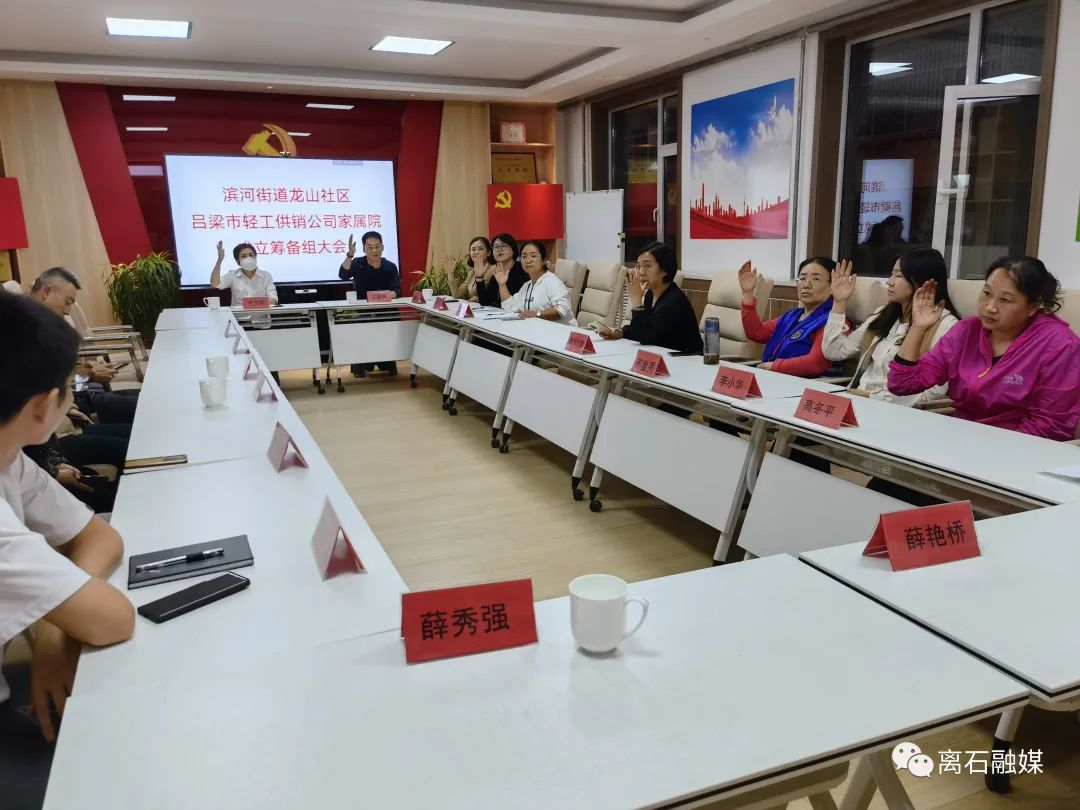 吕梁离石新闻今日头条_山西吕梁离石区_吕梁离石属于哪个县
