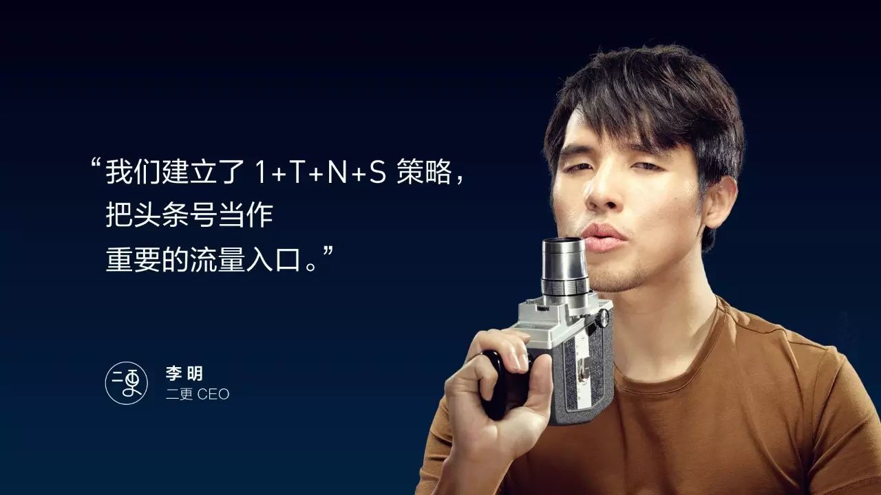 头条新闻冷启动_头条新闻资讯_今日头条冷眼儿