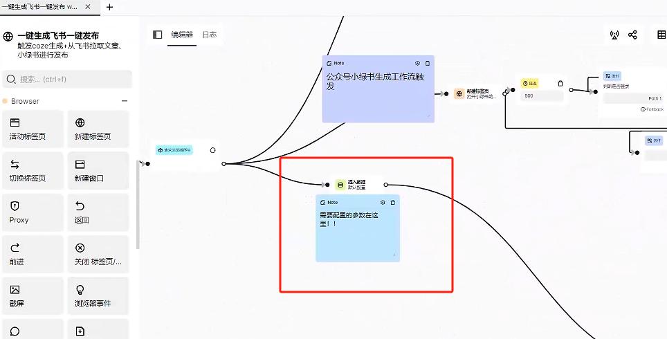 今日头条排版工具_头条排版今日工具下载_头条排版今日工具怎么用