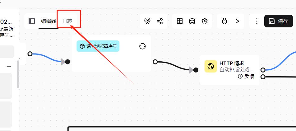 今日头条排版工具_头条排版今日工具怎么用_头条排版今日工具下载