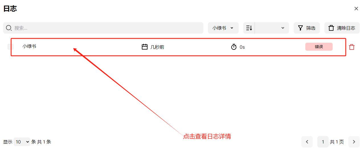 头条排版今日工具下载_今日头条排版工具_头条排版今日工具怎么用