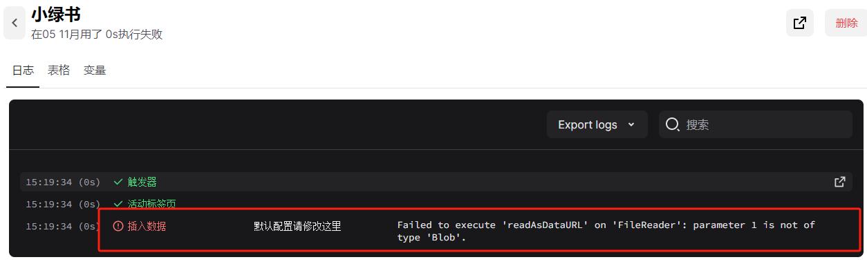 头条排版今日工具怎么用_今日头条排版工具_头条排版今日工具下载