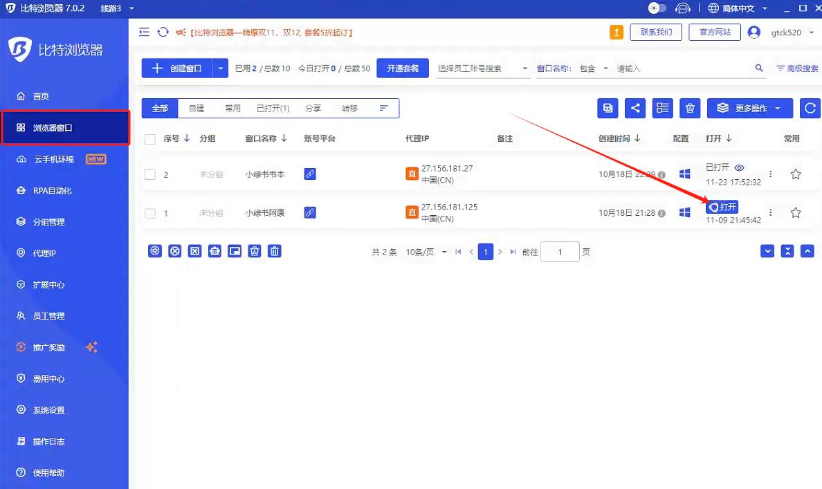 头条排版今日工具下载_今日头条排版工具_头条排版今日工具怎么用