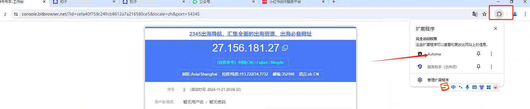头条排版今日工具下载_今日头条排版工具_头条排版今日工具怎么用