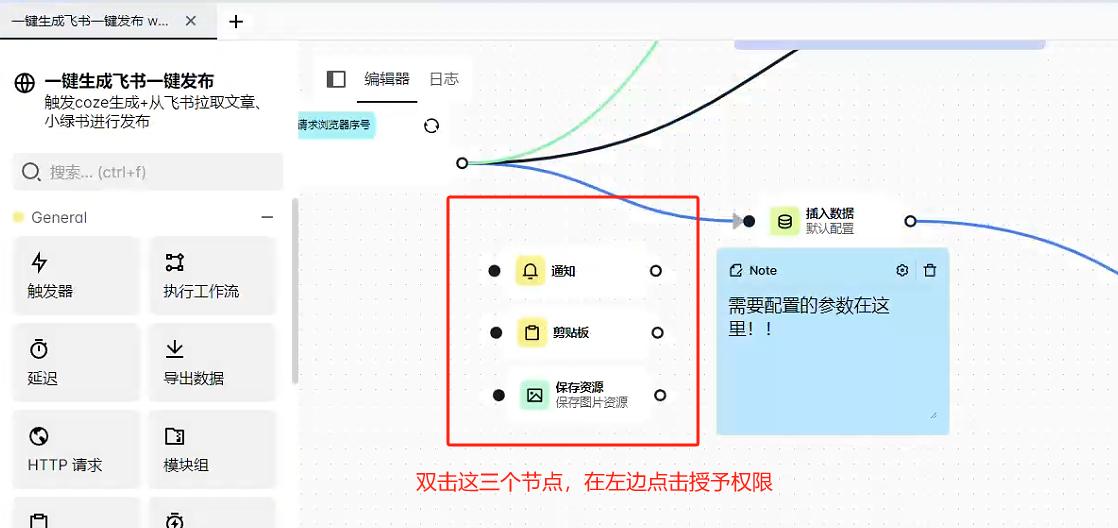 头条排版今日工具怎么用_今日头条排版工具_头条排版今日工具下载