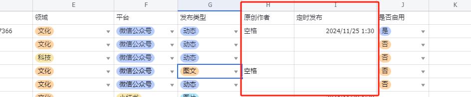 头条排版今日工具怎么用_头条排版今日工具下载_今日头条排版工具