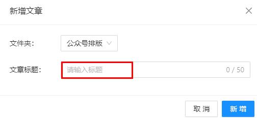头条排版今日工具怎么用_今日头条排版工具_头条排版今日工具下载