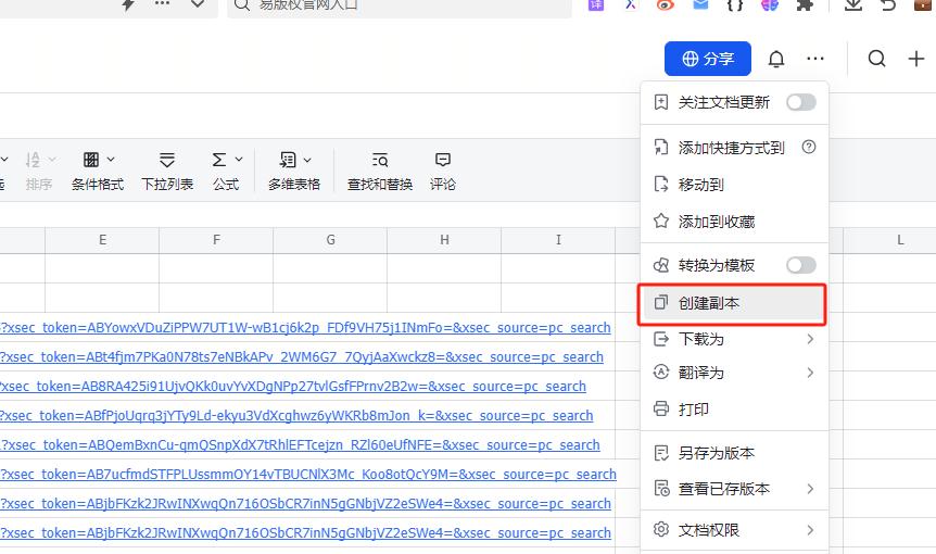 头条排版今日工具下载_今日头条排版工具_头条排版今日工具怎么用