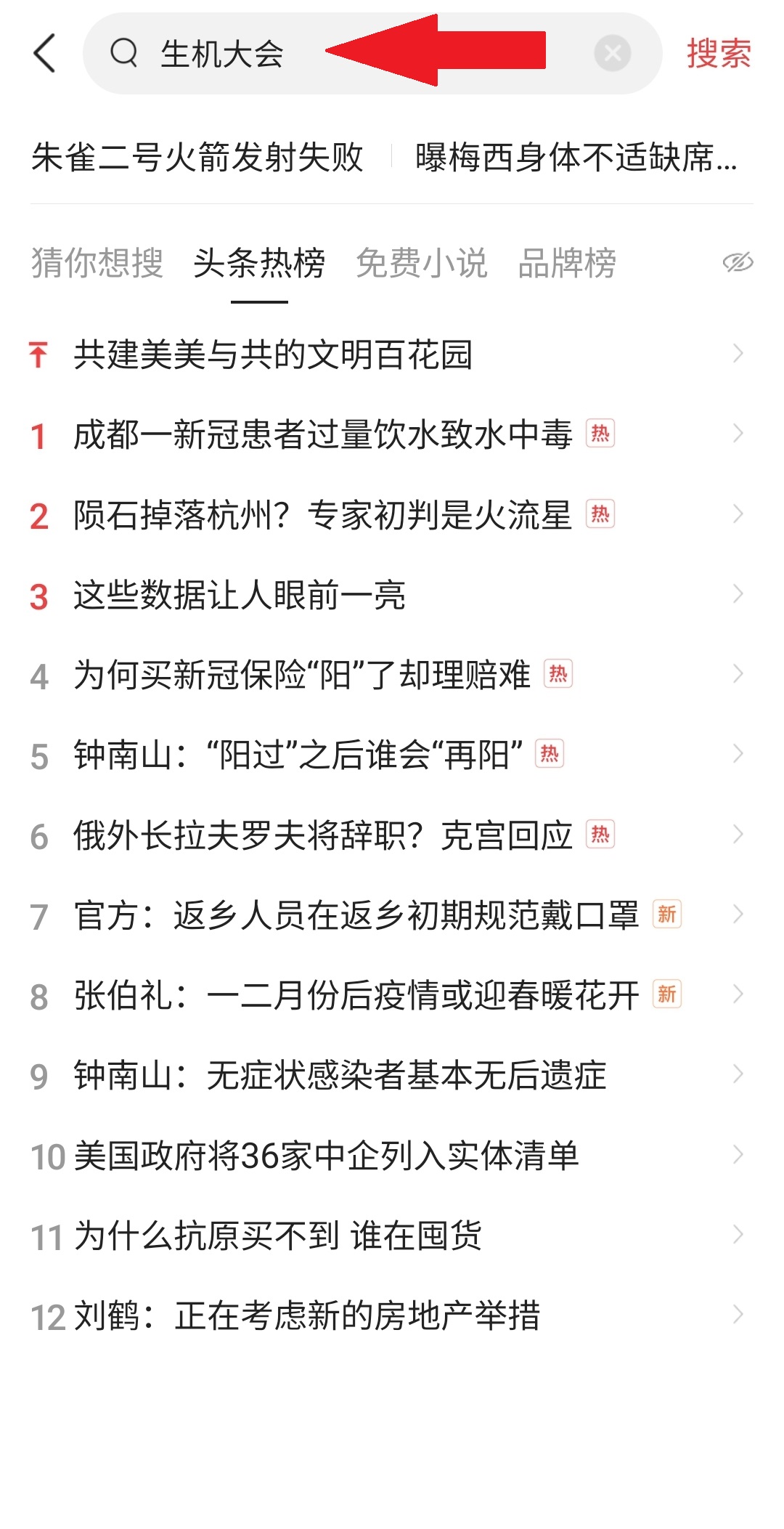 头条官网今日首页下载_今日头条官网首页_头条今日头条官方