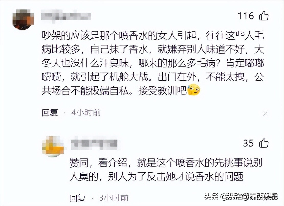 娱乐今日新闻头条_今天头条娱乐新闻_百度今日头条新闻娱乐