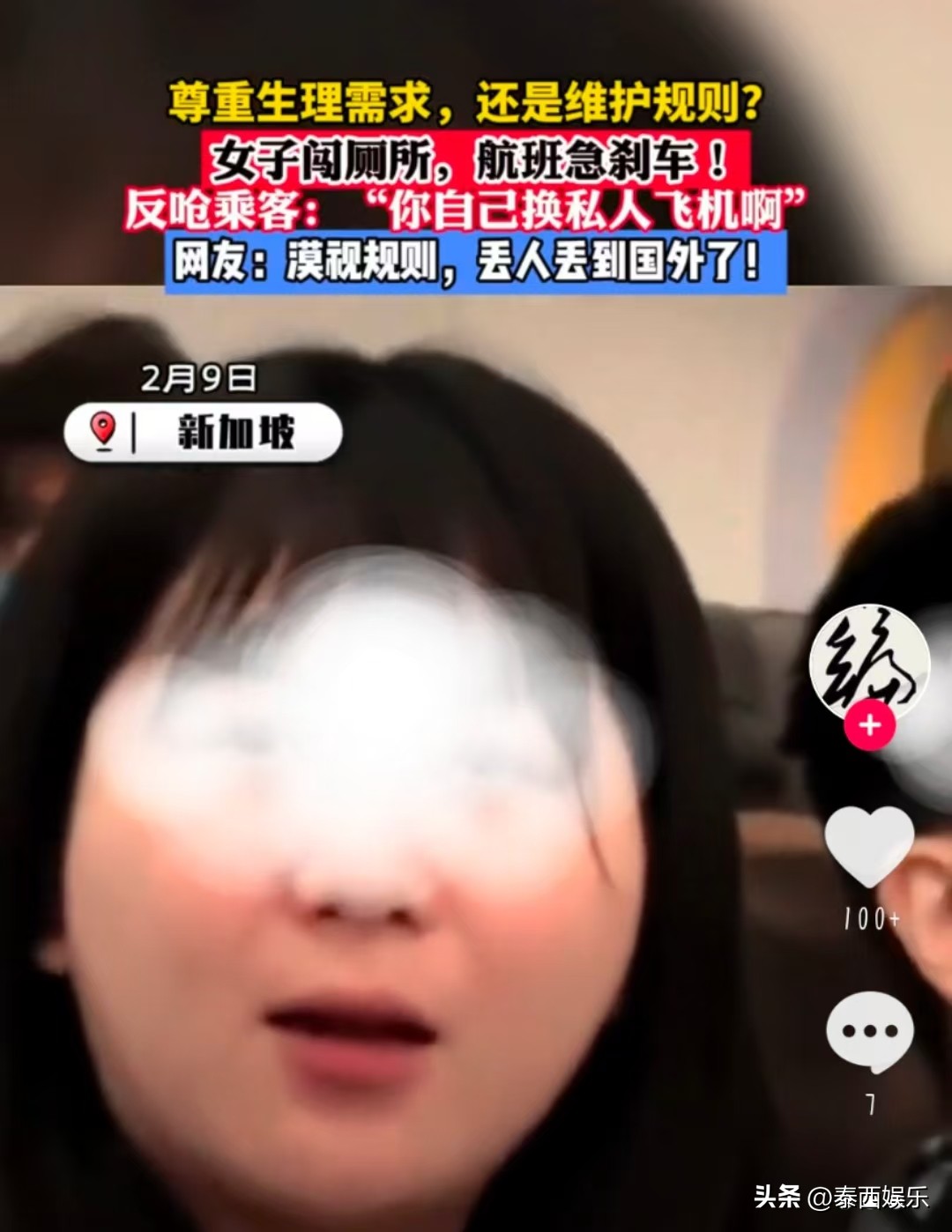 今天头条娱乐新闻_百度今日头条新闻娱乐_娱乐今日新闻头条