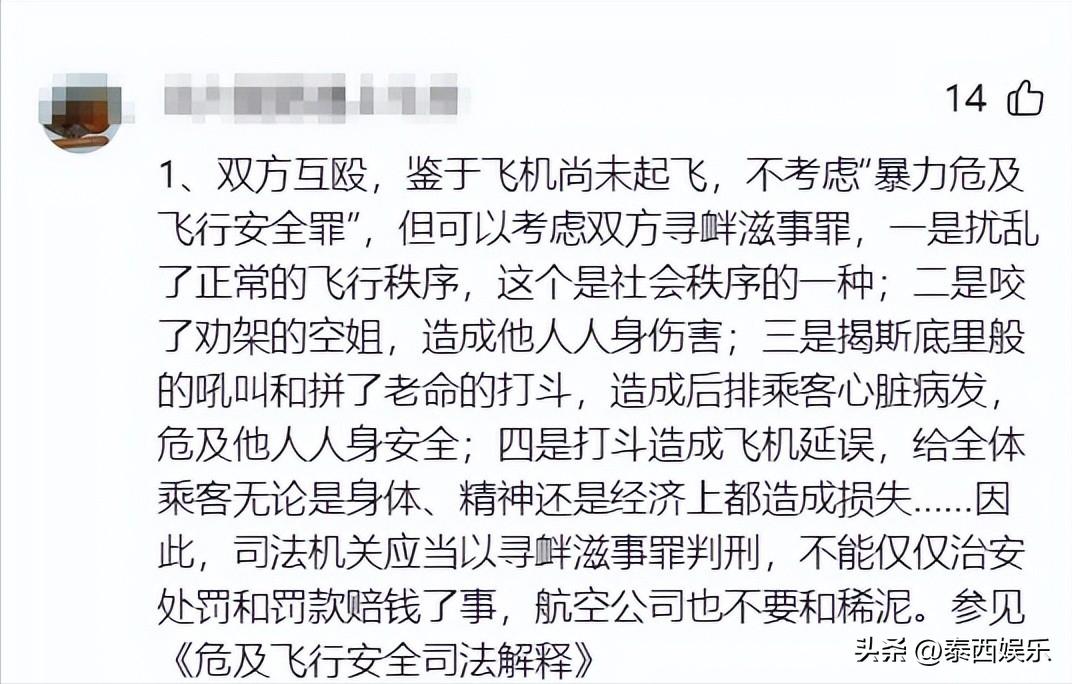 百度今日头条新闻娱乐_今天头条娱乐新闻_娱乐今日新闻头条